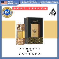 ATHEERI BY LATTAFA 100ML EDP FOR UNISEX