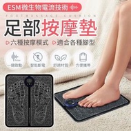 EMS足部按摩墊 腳底按摩器 足底小腳舒壓按摩墊