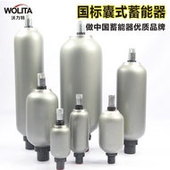 Storage Gas Tank Energy Storage Device Leather Bag Energy Storage Manufacturer Hedke hydac Nitrogen 