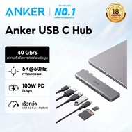 Anker USB C Hub สําหรับ MacBook 7-in-2 พร้อม 4K 60Hz HDMI เข้ากันได้กับ Thunderbolt 4 1 ประเภท C และ