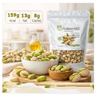 pistachio Nuts 500g(pistachio)