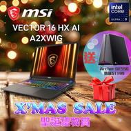 MSI - MSI[RTX5080 極速 AI]Vector 16 HX AI(Ultra 9/16GB/1TB/RTX5080/16" QHD+ 240Hz) 專為STEM&電競