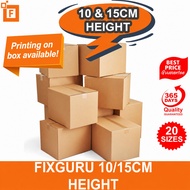 Fixguru Small Medium Carton Box 10cm & 15cm & 20cm & 25cm Height Packaging Box Simple Small Box