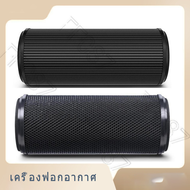 ไส้กรอง Xiaomi เครื่องฟอกอากาศ ภายในรถยนต์ Xiaomi Mi Mijia Car Air Purifier Filter PM2.5 ดับกลิ่น กร