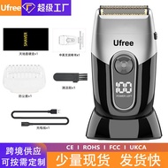 U-1752-Q311 Rechargeable Electric Shaver 【Pencukur Elektrik U-1752-Q311 Boleh Dicas】 - 3-Blade Recha