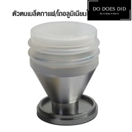 โถเครื่องบดกาแฟสแตนเลส พร้อมยางปั๊มไล่ผงกาแฟ เครื่องบด Xeoleo 600n 500n Single-dose Hopper with blow