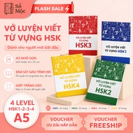 Basic Chinese writing practice notebook A5 HSK1,HSK2,HSK3,HSK4 (for beginners)