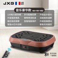 甩脂機抖抖機律動機健身器材家用健身運動藍牙音樂