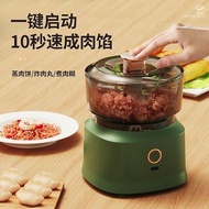 絞肉機家用電動小型打肉餡攪拌餃攪碎菜器料理破冰多功能嬰兒