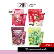 NIKO S APPLE CIDER VINEGAR COLLA นิโกะเอส นิโกะคอลลา คุมหิว พุงยุบไฟเบอร์ ลิ้นจี่ น้ำชง ผงบุก แอปเปิ้ล ไซเดอร์