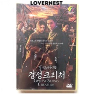 Korean Drama HD Version DVD 京城怪物 Gyeongseong Creature Episode 1- 10 End