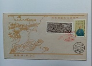 林則徐誕生200周年（J116）郵票首日封一個（廣西郵票公司），封身有黃