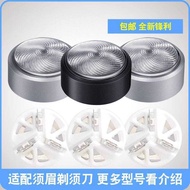 Shaving Eyebrow Razor Blade ST-FB6 Razor Head ST-R01 03 H3 H6 101C 102C 103C Accessories