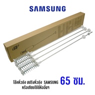 [พร้อมส่ง]พร้อมส่ง  โช๊คหิ้วถัง สปริงแขวนถัง เครื่องซักผ้าฝาบน ความยาว 65 ซม. (1 ชุด 4 ชิ้น) สำหรับเครื่อง Samsung และยี่ห้ออื่นๆ[สินค้าใหม่]