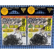 GAMAKATSU Japanese Shrimp Hook Nano Tube with Shrimp Hook Tube with Shrimp Hook Nano Tube with Shrim