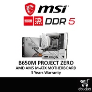 MSI B650M PROJECT ZERO M-ATX AM5 GAMING MOTHERBOARD COMBO R5 8500G / 8600G / 8700G / 7600 / 7700 / 7