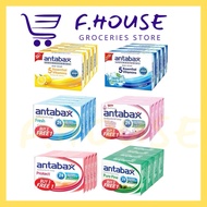 Antabax Antibacterial Bar Soap Bigger Size Buy 3 Free 1 (4's x 110g)