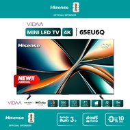 Hisense Mini-LED Quantum Dot TV 65EU6Q ทีวี 65 นิ้ว 4K 144Hz MEMC Dolby Vision IQ HDR10+ Build-in Su