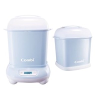 Combi Pro 360高效消毒烘乾鍋 &amp; Combi奶瓶保管箱(奶瓶收納箱)