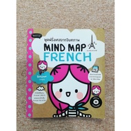 Speak French From Mind Map With CD (B3)