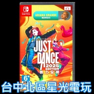 Switch Just Dance 2025 2025 Chinese Version [Starlight]