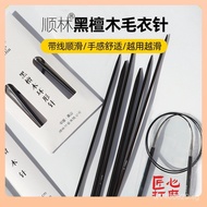 Knitting Tools Yarn Needle Circular Knitting Needle Ebony Wood Knitting Circular Straight Needle Smo