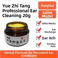 Ear Itch Antimicrobial Antibacterial Ear Care Cream for Ear Inflammation Relief Dog Cat Ear Cleaning