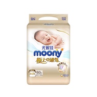 尤妮佳 moony 极上系列极光薄纸尿裤 NB80片(1-5kg)新生儿婴儿尿不湿