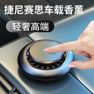 Genice G70 G80 G90 GV60 GV70 GV80 Car Perfume Car Aromatherapy Car Interior Decorations