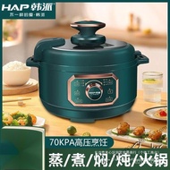 W-8&amp; Internet Celebrity Electric Pressure Cooker Multi-Functional Rice Cookers Electric Chafing Dish Small New Pressure