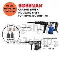 BOSSMAN DEMOLITION HAMMER CARBON BRUSH SET (FOR:BM0810/BDH-168/BDH-178)