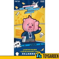 Top Toy Zanmang Loopy The Office Workers Series Blind Box - Loopy 赞萌露比上班族盲盒