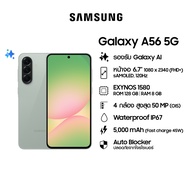 Samsung Galaxy A56 5G 8/128GB