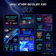 MSI MPG 271QR QD OLED X50 26.5 Inch 2K500Hz Full Blood DP2.1 Gaming Display MYPL