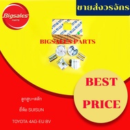 Piston TOYOTA 4AG-EU 8V SUISUN Brand Japan