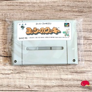 ตลับเกม Super Famicom - SFC ของแท้ Vol.3