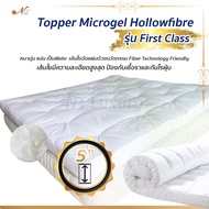 NT Luxury Topper Microgel ขนาด 5 ฟุต ขอบสูง 5 นิ้ว รุ่น First Class นุ่มมาก นอนสบาย น้ำหนักใย 2,000 กรัม/ตรม.