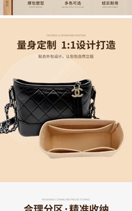 Wandering Bag Suitable For Chanel Chanel Wandering Bag Lining Small Large Bag Medium Bag New Medium 