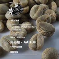 เมล็ดกาแฟสด Kenya Oakland Estate Kofina AA TOP KOFINAF ฤดูกาลใหม่ รสเปรี้ยวหวาน ปรุงสูตรเฉพาะ บอร์ดบ