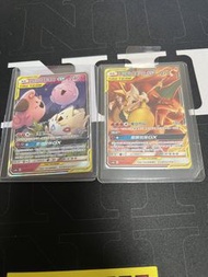 Pokemon card PTCG 寶可夢卡牌 - 噴火龍 & 長尾火狐， 波克比&皮寶寶&寶寶丁GX RR 繁中版 tag team