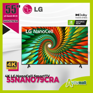 55'' LG NanoCell TV 4K 高清智能電視 55NANO79CRA (2024) NANO79CRA