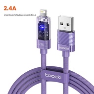 Toocki | สายชาร์จเร็วสำหรับ iPhone iPad Type-C ปิดอัตโนมัติ