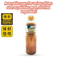 [DONKI] Jonetsu Kakaku Garlic & Salt Sauce 590g