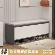 鞋櫃 換鞋櫃 Shoe changing cabinet 入戶凳 鞋櫃凳 鞋櫃坐凳一體 鞋架 家用櫃 收納櫃 椅子 凳 L-IDS1225-F