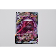 Gengar VMAX Rare 002/019 Authentic Japanese Pokemon cards Authentic Japanese Pokémon cards