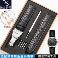 Suitable for Tudor crocodile leather strap original Tudor 1926 Biwan men and women Junyu Prince Qicheng watch strap