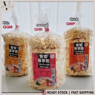Vlive GYN Dry Hakka Sarawak Kolo Mee Noodle 500G Mee Halal/Groceries (5's per pack)