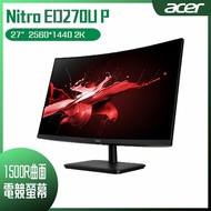 【10週年慶10%回饋】ACER 宏碁 Nitro ED270U P 曲面電競螢幕 (27型/2K/165hz/1ms/VA)