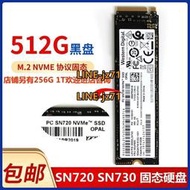 WD西部數據Black黑盤SN730 256G SN720 1T NVME固態硬盤SSD 512G