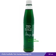 น้ำมันว่านเอ็นยืด T&amp;A Herbal Massage Oil (90 มล.)